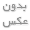 جدیدترین اختراعات بشر